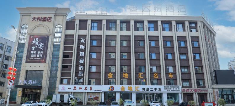 吉林天悦酒店(深圳街店)图片