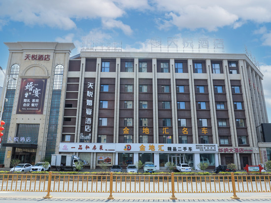 吉林天悦酒店(深圳街店)