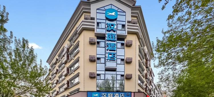 汉庭酒店(哈尔滨会展中心衡山路店)图片