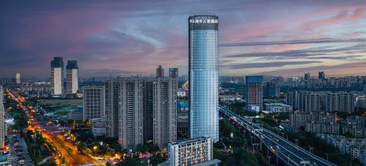 92·漫步云景酒店(合肥高铁南站店)图片