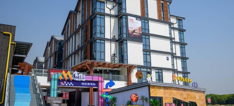 格菲酒店(无锡新吴美华里吴越水街店)图片