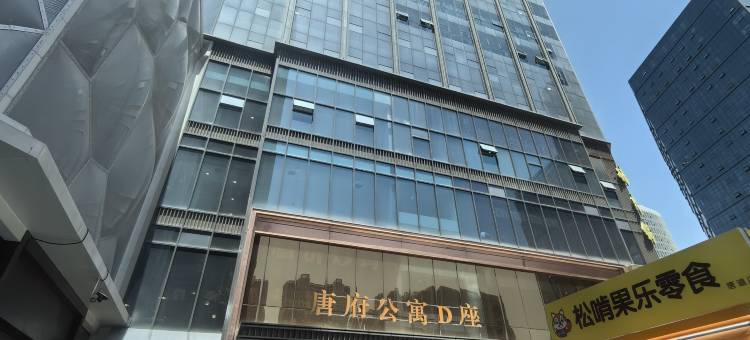 小满福居(西宁唐道店)图片