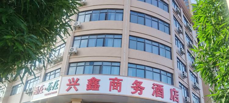 田东兴鑫商务酒店(田东广场店)图片