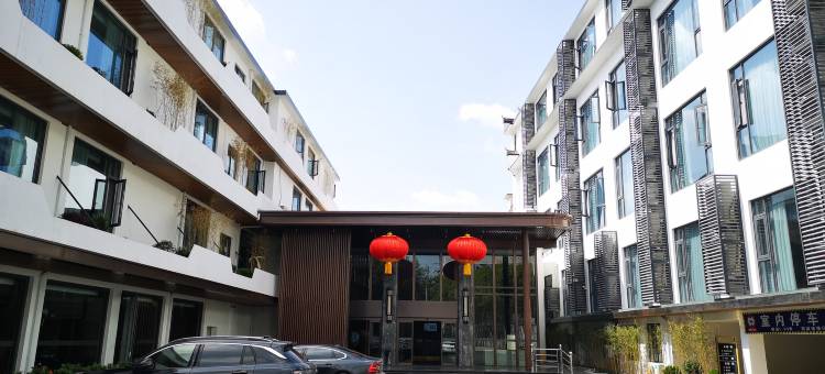 希辰国际度假酒店(婺源高铁站店)图片