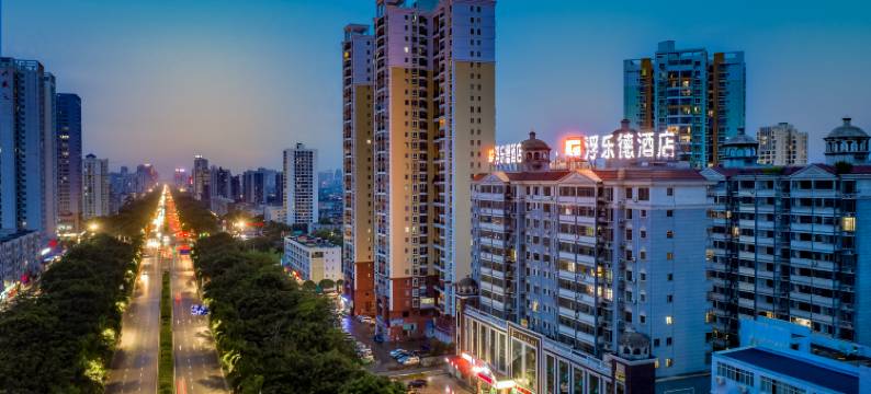 浮乐德酒店(北海大道金滩店)图片