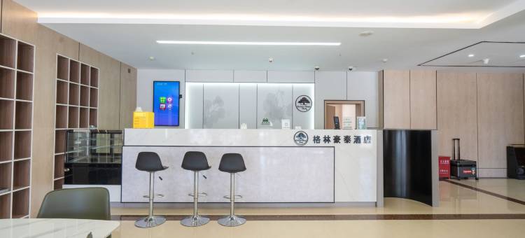 格林豪泰酒店(张家口张北工业大街店)图片