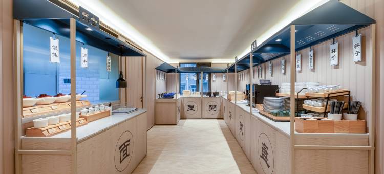 汉庭酒店(合肥黄山路中科大店)图片