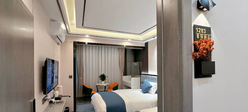 希铂酒店(遵义高铁站店)图片