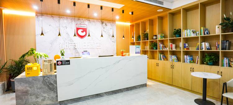 都市118连锁酒店(泰安东平白佛山店)图片
