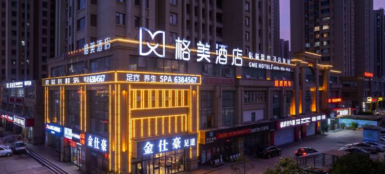 格美酒店(日照万象汇万平口景区店)图片