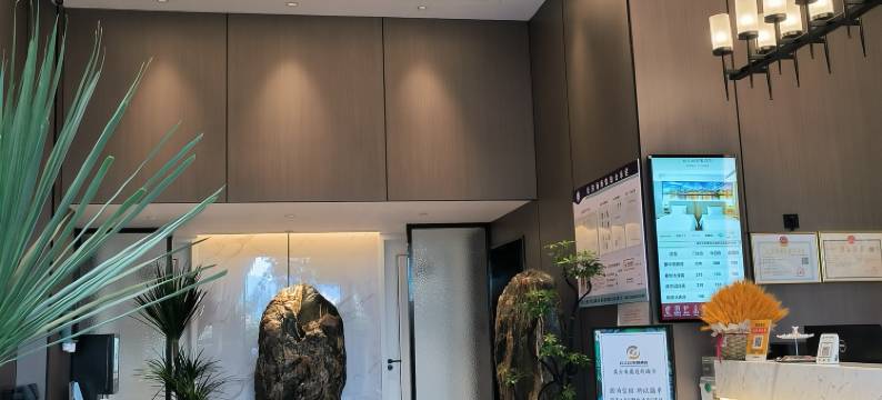 云上云轻奢酒店(昭通省耕文化公园锦海建材城店)图片