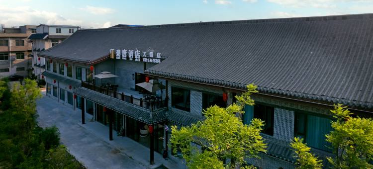 洛阳观唐酒店(洛阳博物馆店)图片