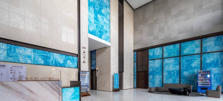 筑悦家LOFT酒店(大学城安泰国际广场店)图片