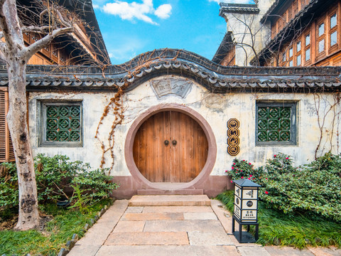 濮院时尚古镇四眼井客栈