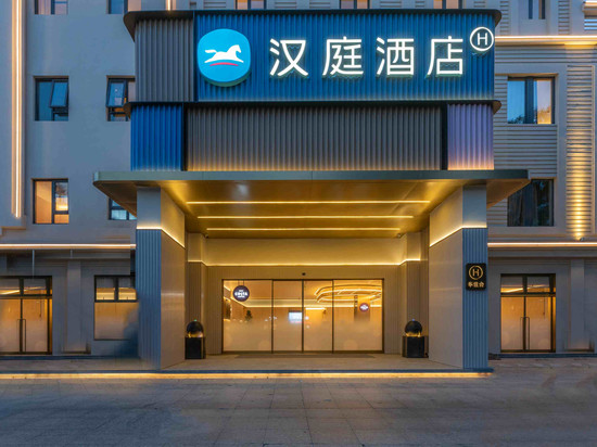 汉庭酒店(温州汤家桥路店)