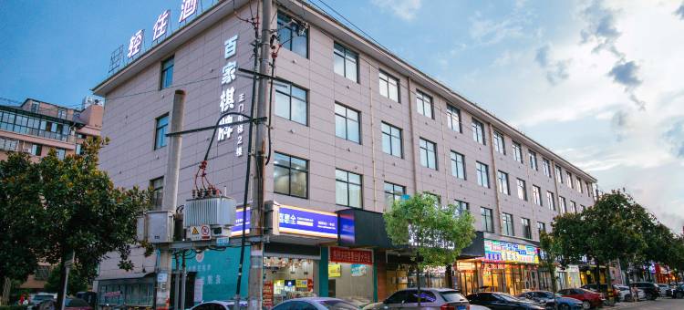 轻住酒店(东阳第一百货卢宅景区店)图片