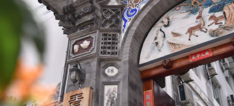 大理青树居客栈图片