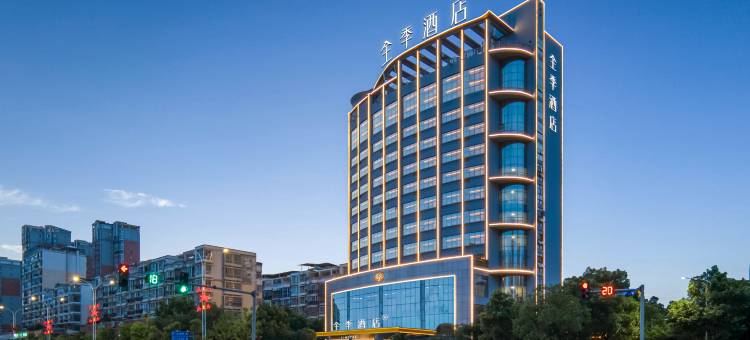 全季酒店(吉安吉州大道店)图片