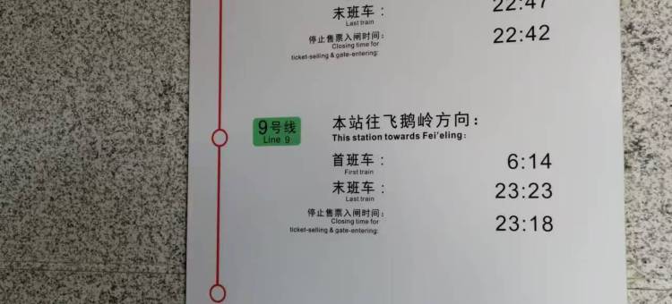 广州白云机场桔子水晶酒店图片