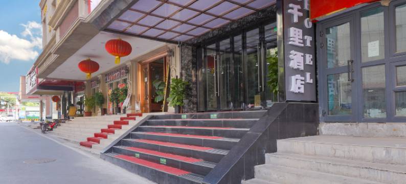 铭千里酒店(乌鲁木齐国际大巴扎南门地铁站店)图片