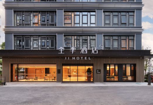 全季酒店（上海曹路招商花园城店）外景图