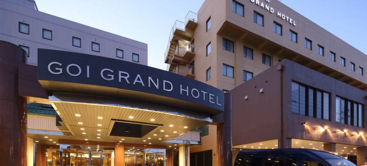 五井大酒店(Goi Grand Hotel)图片