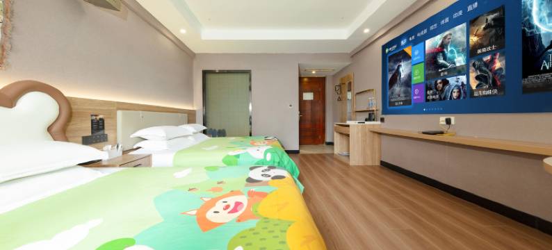 雅澜·麦子智能酒店(遂昌客运中心店)图片