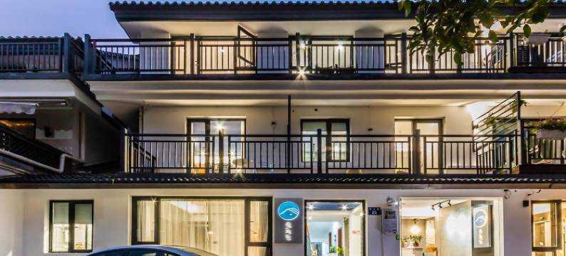 杭州他她它民宿(西湖风景区太子湾公园店)图片