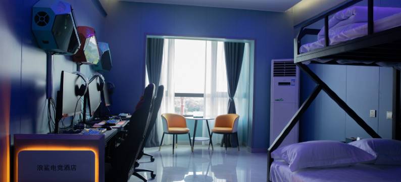 浪鲨电竞酒店(邢台威县应用技术职业学院店)图片