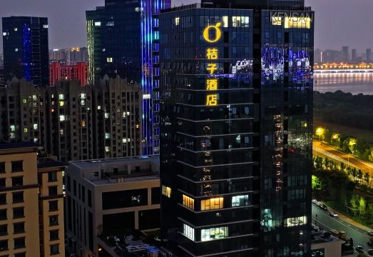 桔子酒店（临沂河东见山中心店）外景图