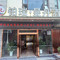 昌都铂瑞.曼丹酒店(茶马广场店)