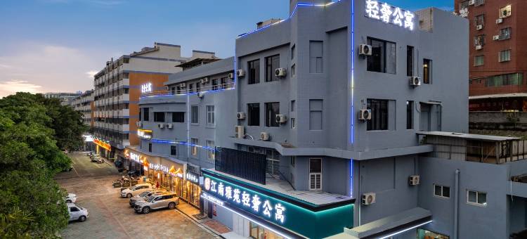 江南雅苑(厦门同安店)图片