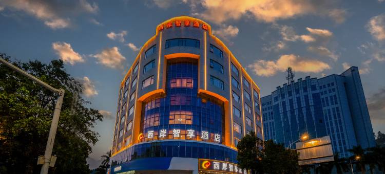 西岸智享酒店(漳州闽南水乡福隆城店)图片