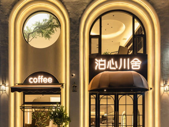 泊心川舍民宿(陶溪川创意广场店)