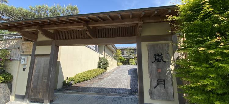 岚月旅馆(Rangetsu)图片