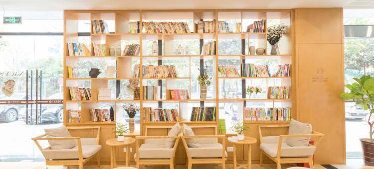 云孚里酒店(成都武侯立交店)图片