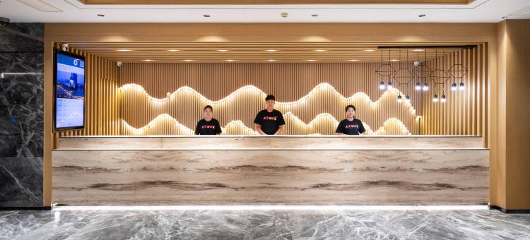 济宁万达广场太白楼东路亚朵酒店图片