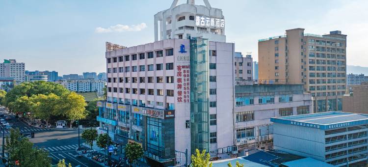 台州颂古云尚酒店(黄岩区政府吾悦广场店)图片
