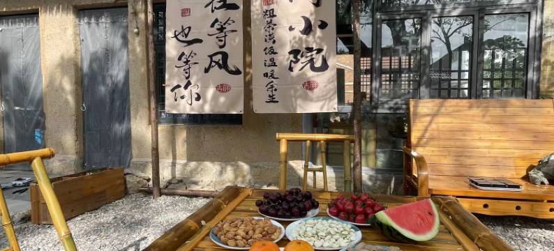 微山岛大舍小瓦民宿图片