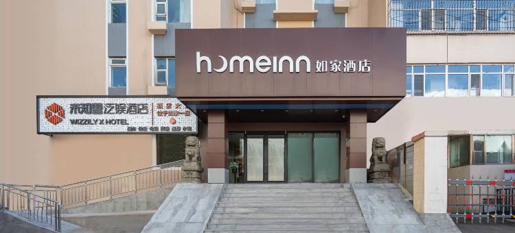 未知里泛娱酒店(太原理工大学中海寰宇天下店)图片