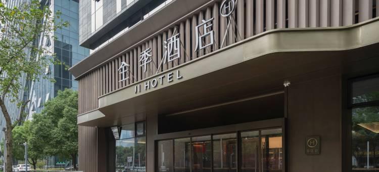 全季酒店(宁波东部新城阪急百货店)图片
