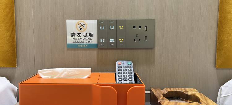 韩沐酒店(宁晋凤凰路店)图片