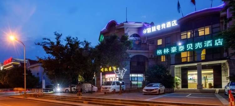 格林电竞酒店(上海颛桥地铁站万达广场店)图片