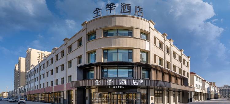 全季酒店(若羌楼兰文化公园店)图片