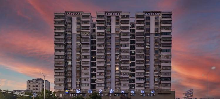 城市之家·精选酒店(亳州康美中药城万达广场店)图片