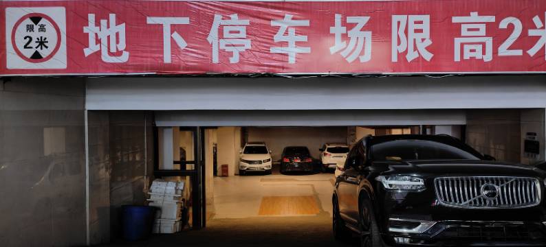 阿富尔连锁酒店(富源金石店)图片