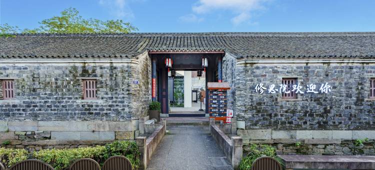 宁波慈城修思雅阁璞邸酒店图片