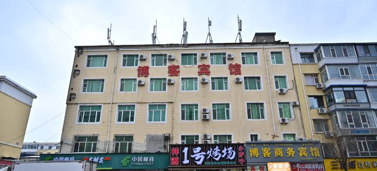 博客宾馆(长春西站汽车开发区第九中学店)图片