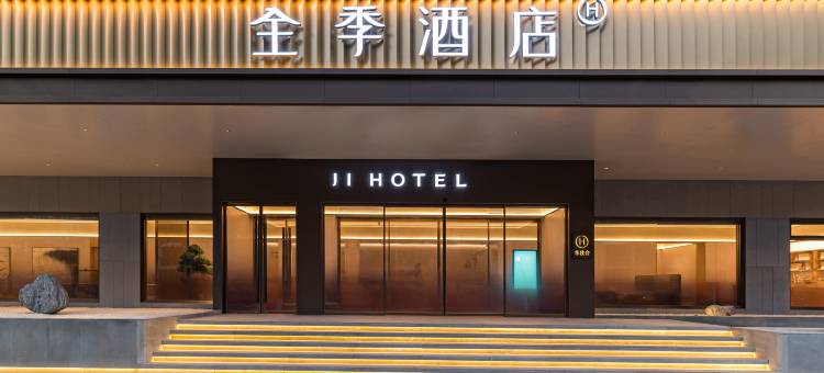 全季酒店(南昌西湖万达朝阳大桥店)图片