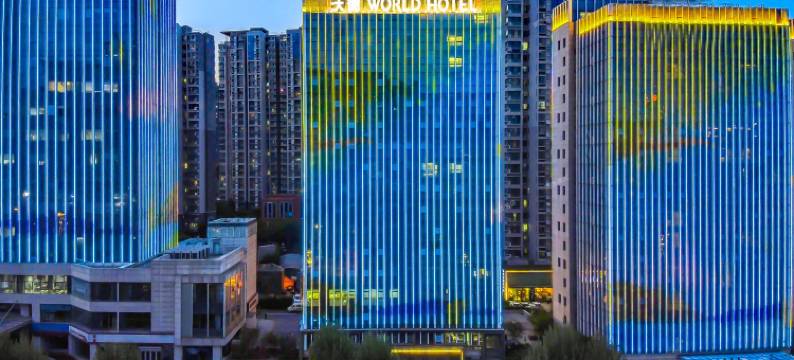 沃德酒店(济南汉峪金谷奥体中心店)图片